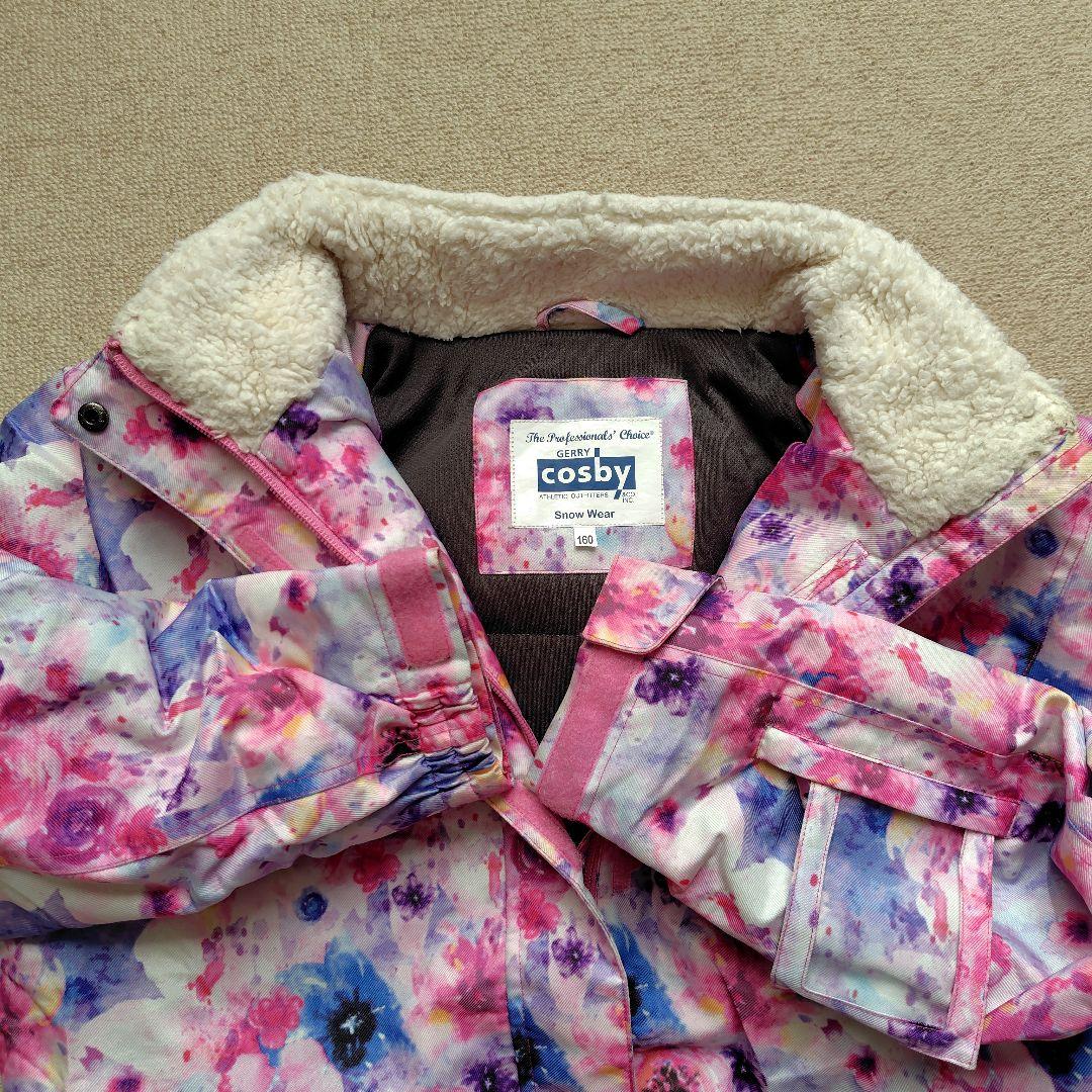 スキーウェア上下セット 160