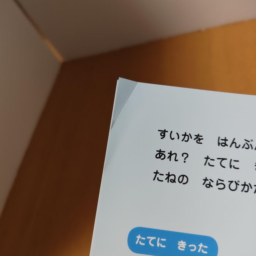 【24冊】食育えほん　チャイルド本社　たべるのだいすき　2年分