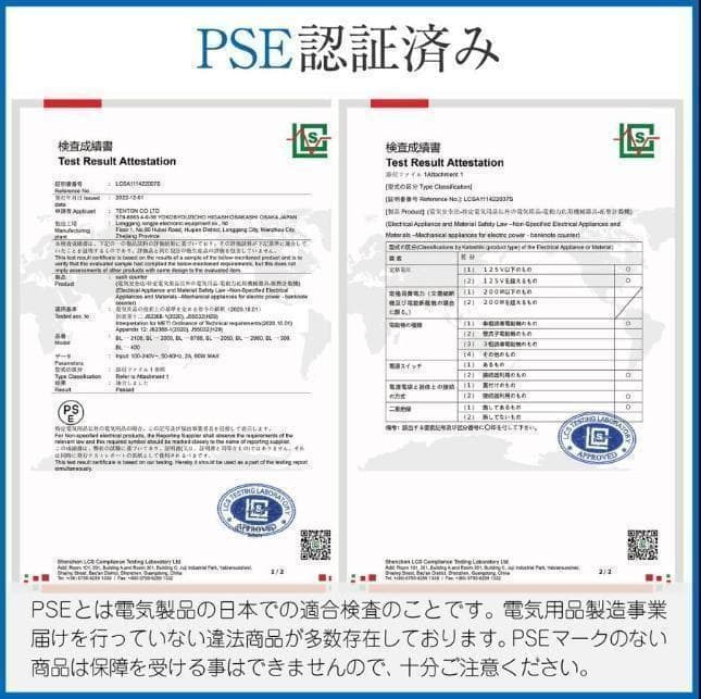 紙幣計数機 マネーカウンター 高速 お札カウンター デジタル表示 新札対応