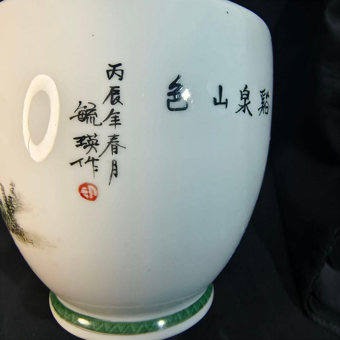 中国花瓶 手描き山水風景図 建窯 作家物 古美術 時代物 蒐集家放出美品 骨董