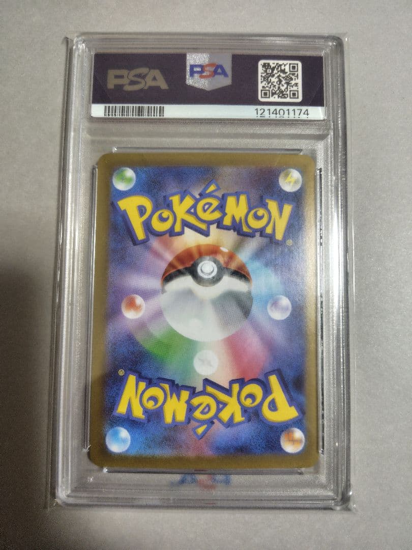ポケモンカード、グレイシア、SAR，psa10