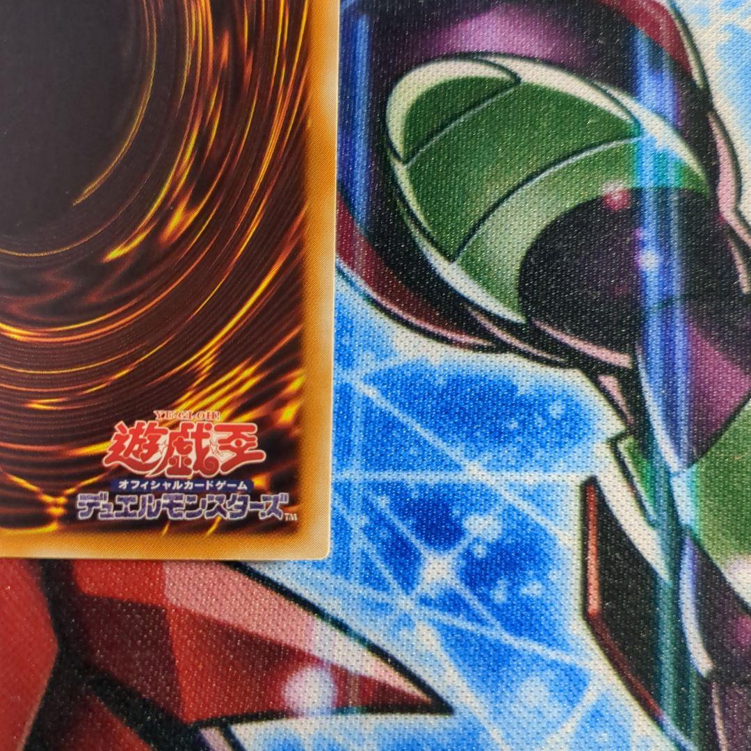 遊戯王　降雷皇ハモン　レリーフ　1枚