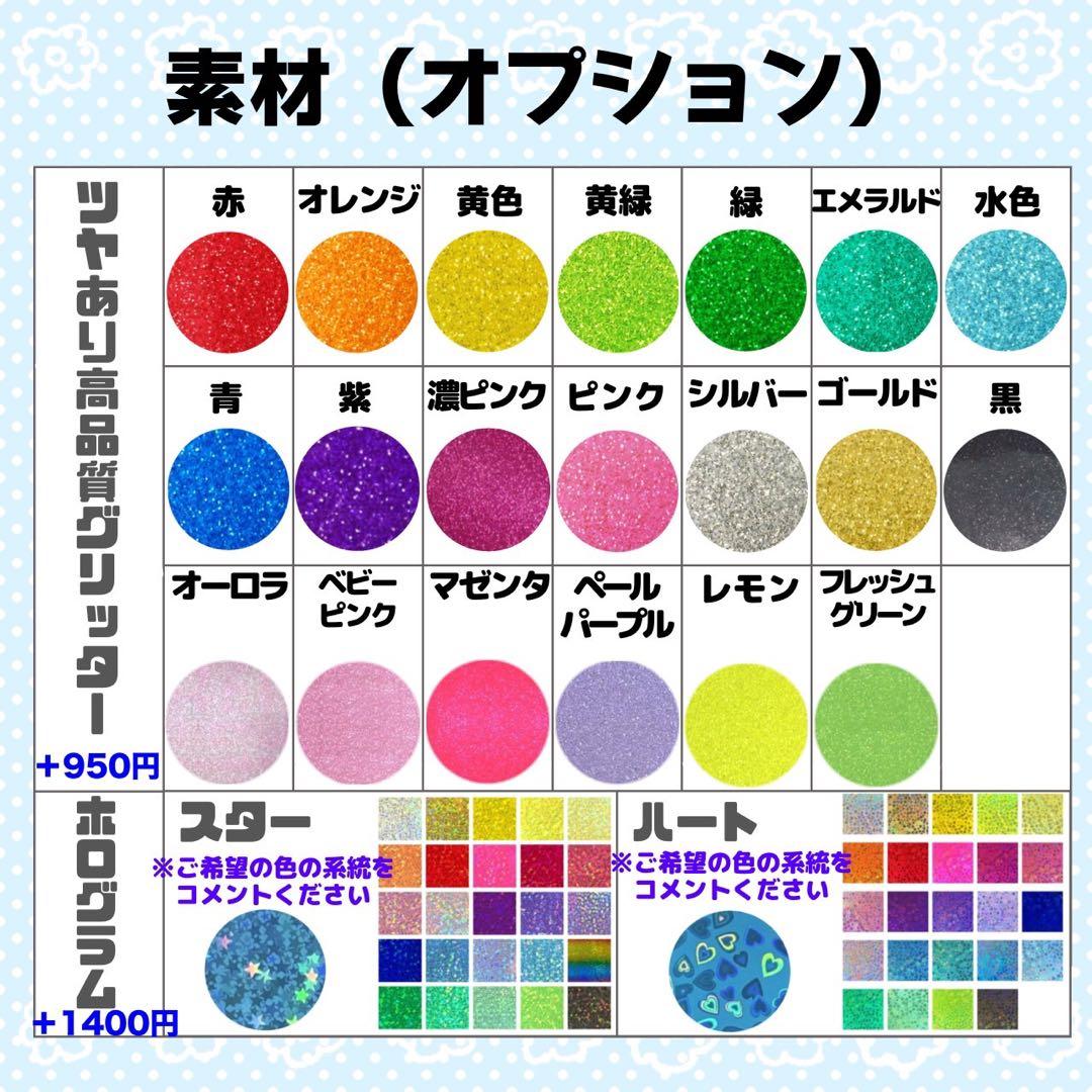 ★様 団扇 団扇文字 うちわ うちわ文字 文字パネル オーダー 団扇屋 うちわ屋