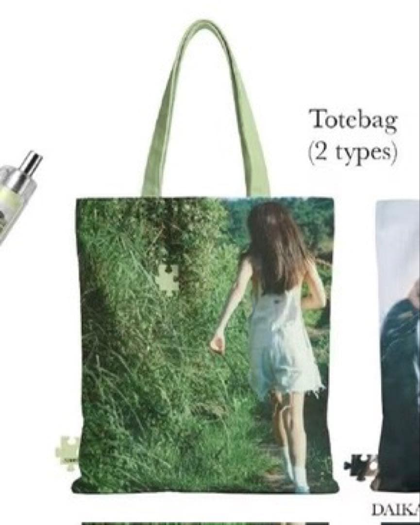 JENNIE 写真展 トートバッグ グリーン ジェニ BLACKPINK