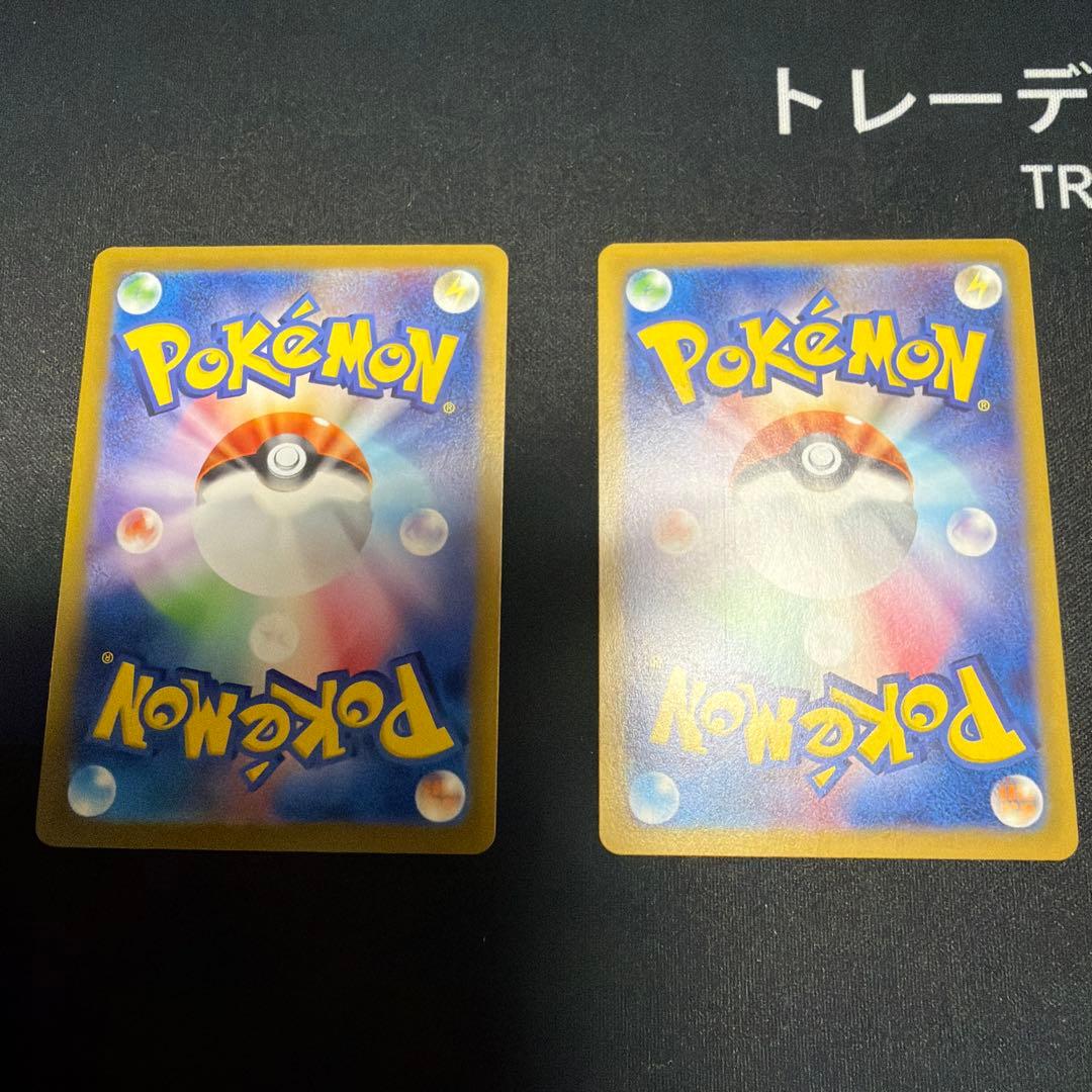 シャワーズex & グレイシアex SAR2枚セット