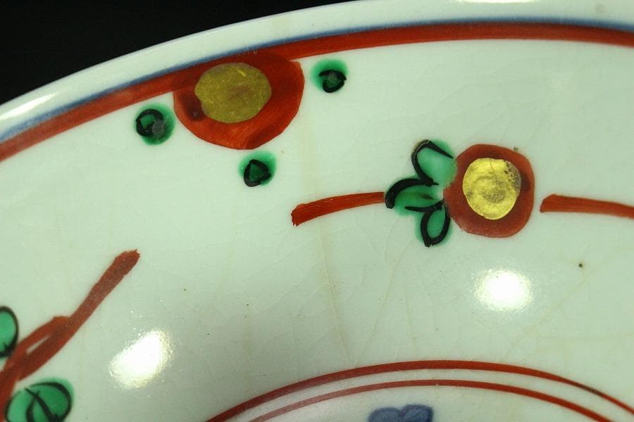 懐石料理 須田青華 造 呉須赤絵 向付 碗 七客(K-A940)