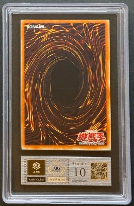 【ARS10】旧アジア　サイバー・エンド・ドラゴン