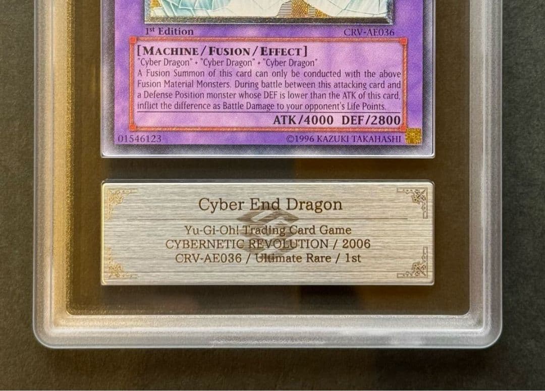 【ARS10】旧アジア　サイバー・エンド・ドラゴン