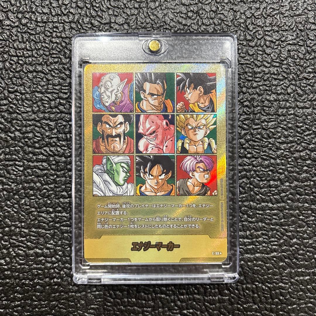 【vaper0101】マンガブースター02 エナジーマーカー 金