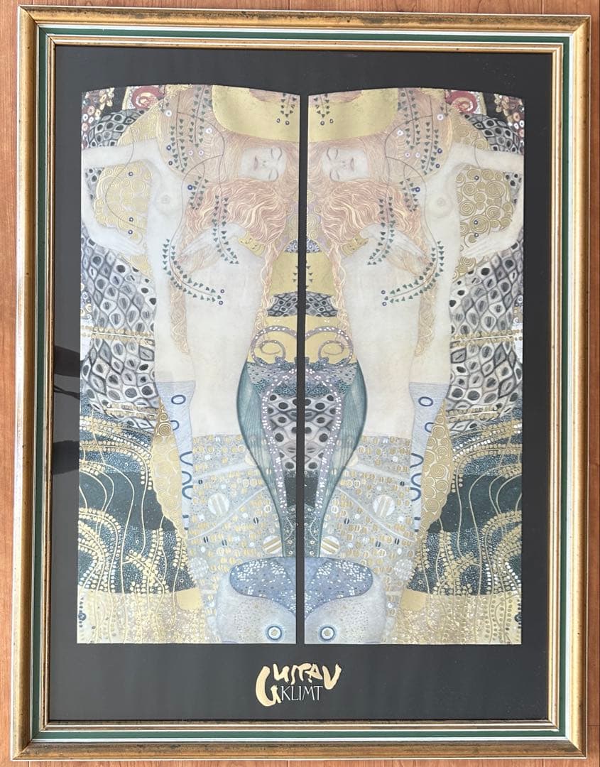 Gustav Klimt クリムト 海ベビ
