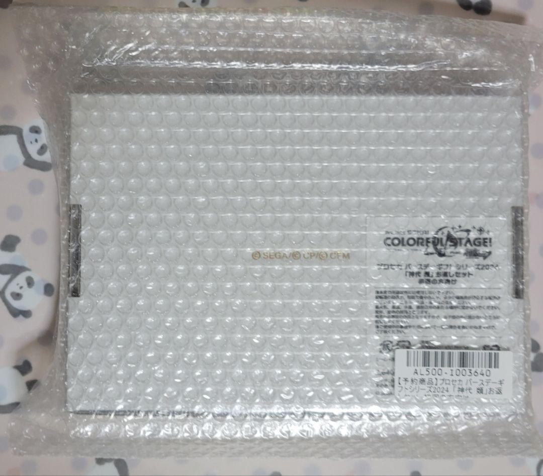 【最終値下げ】プロセカ 神代類 バースデーギフト まとめ売り