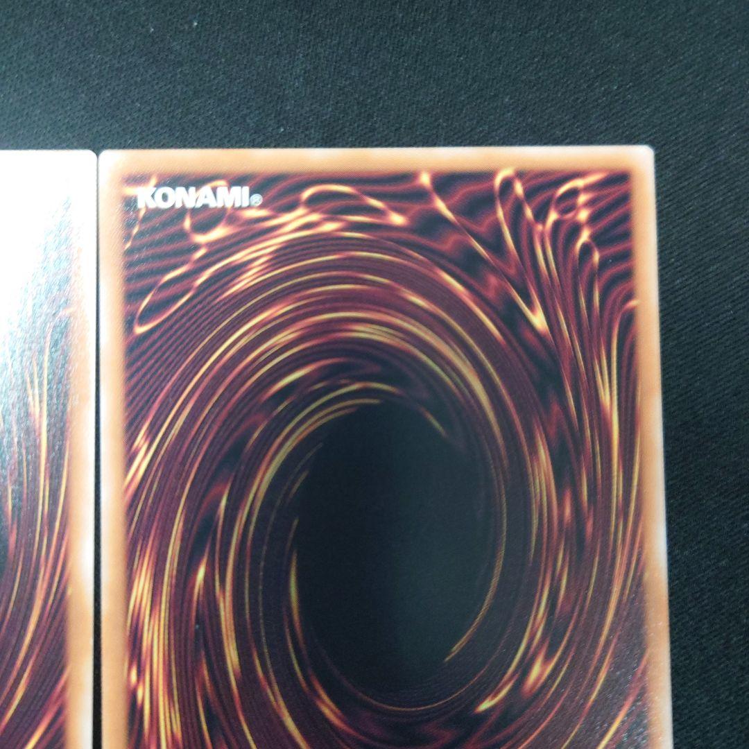 遊戯王 影霊翼騎 ウェンディクルフ プリズマ 3枚 ターミナルワールド3