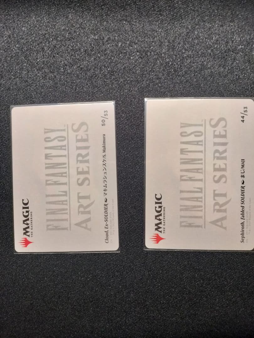 Foil MTG FF 救済者、セフィロス 日本語 ケース・おまけ付き