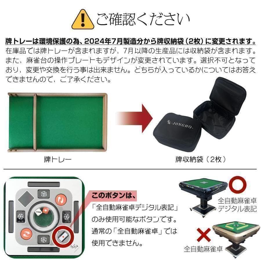 B2119全自動麻雀卓 家庭用 折りたたみ 麻雀卓 全自動卓28mmゴールド