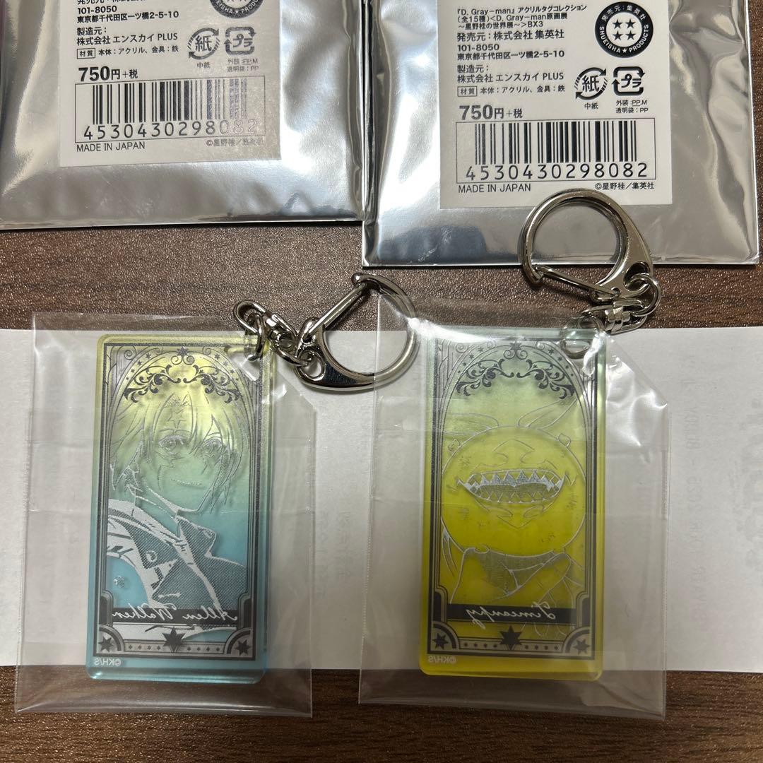 D.Gray-man原画展　アレン＆ティム　アクキー