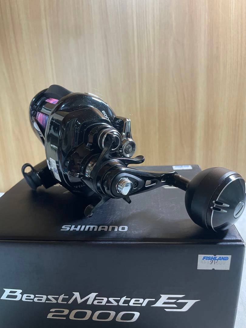 【今月限定価格】シマノ ビーストマスター EJ 2000 電動リール11月値上げ