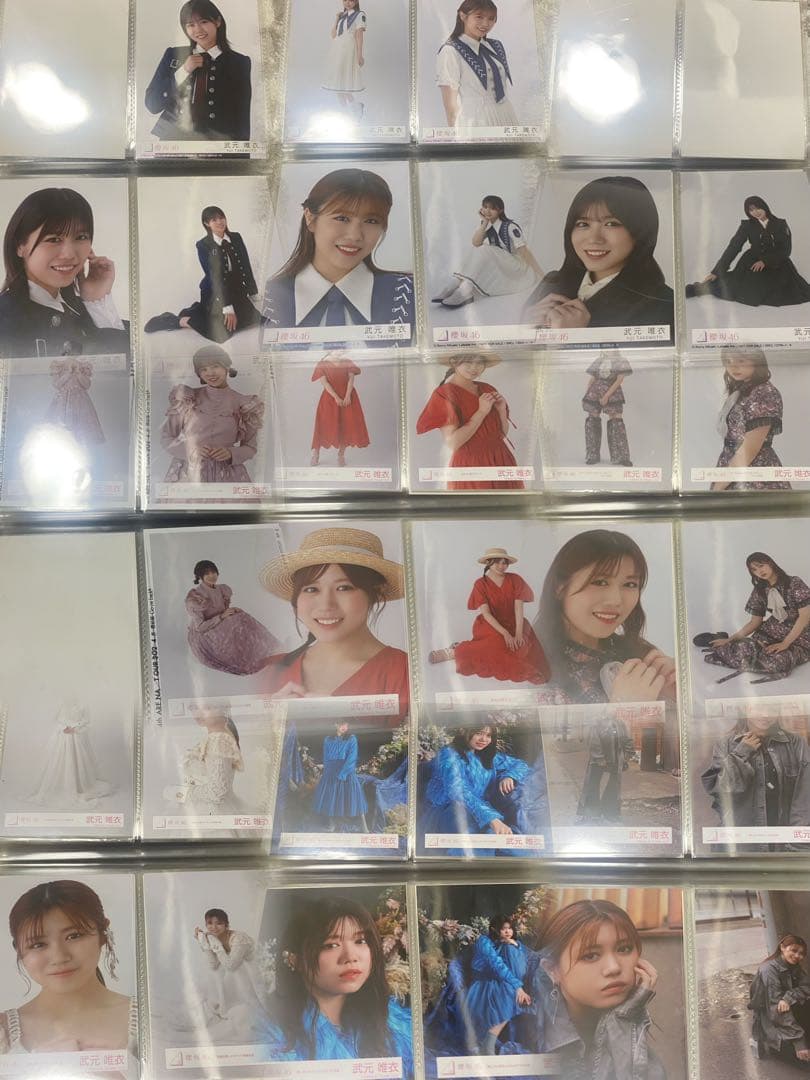 武元唯衣 コンプまとめ売り