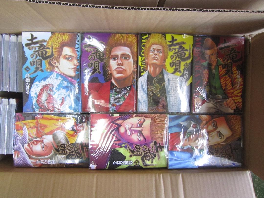 送料込み　土竜の唄　1-92巻セット 高橋のぼる、 柳沢智夫