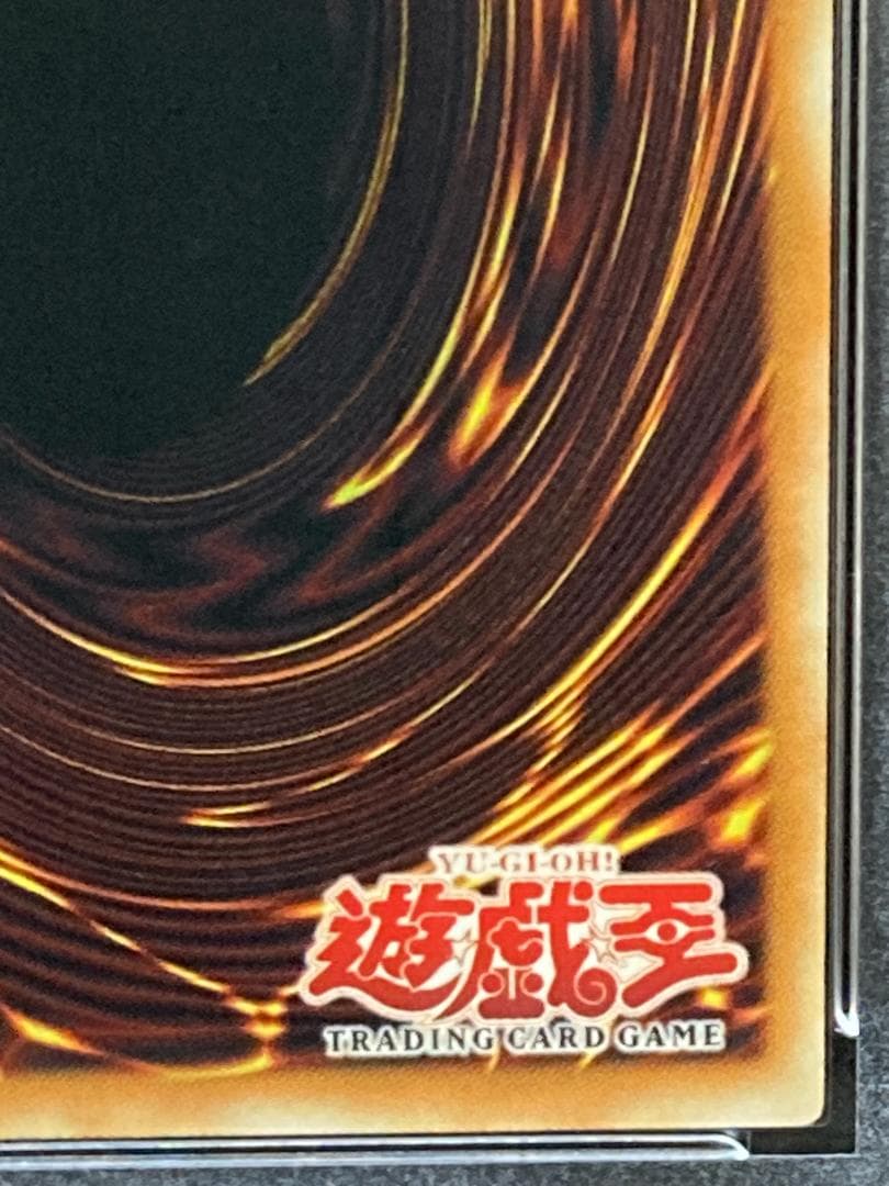 【コンパクト送料無料】PSA10　遊戯王　トライホーン・ドラゴン　シク　旧アジア