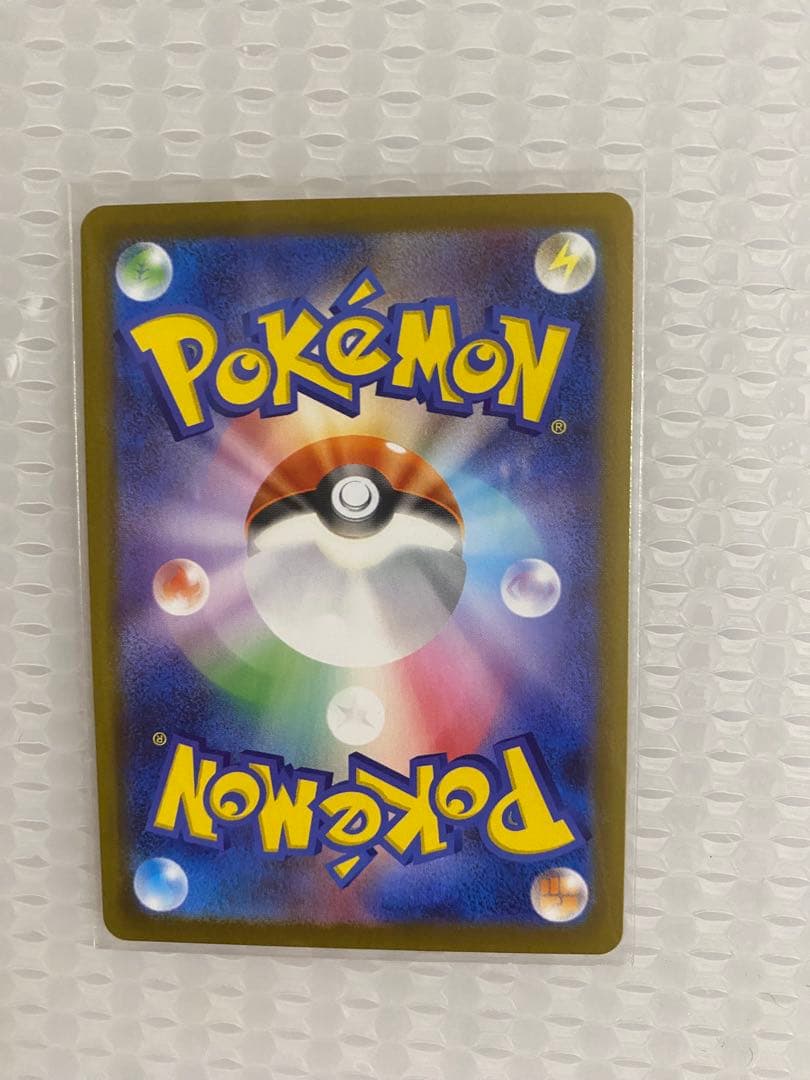 メイのはげまし　ポケモンカード