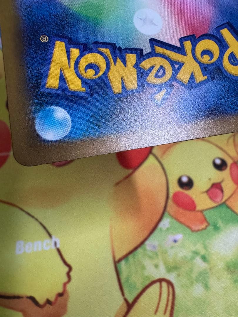 ポケモンカード メガリザードンX ex MA 4枚