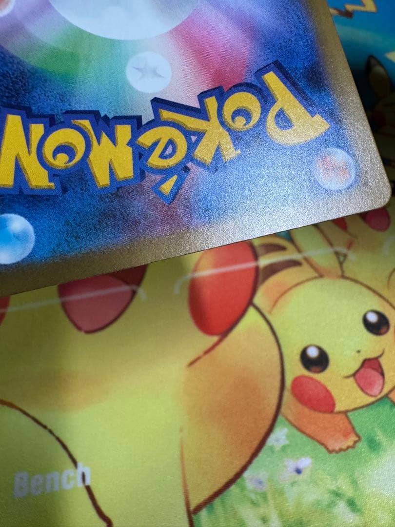 ポケモンカード メガリザードンX ex MA 4枚