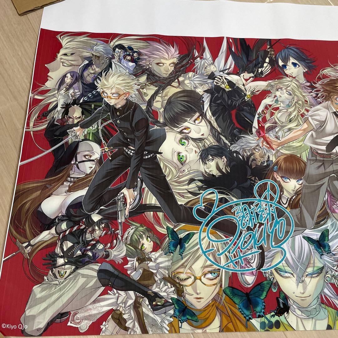 ZONE00 九条キヨ　タペストリー　非売品　ゾーンゼロゼロ　イラスト　レア