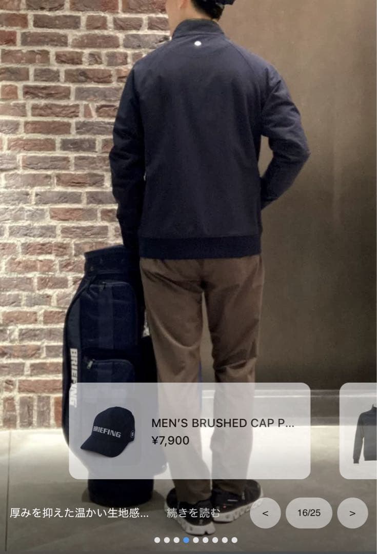 24AW ブリーフィングゴルフストームフリースブルゾン黒M