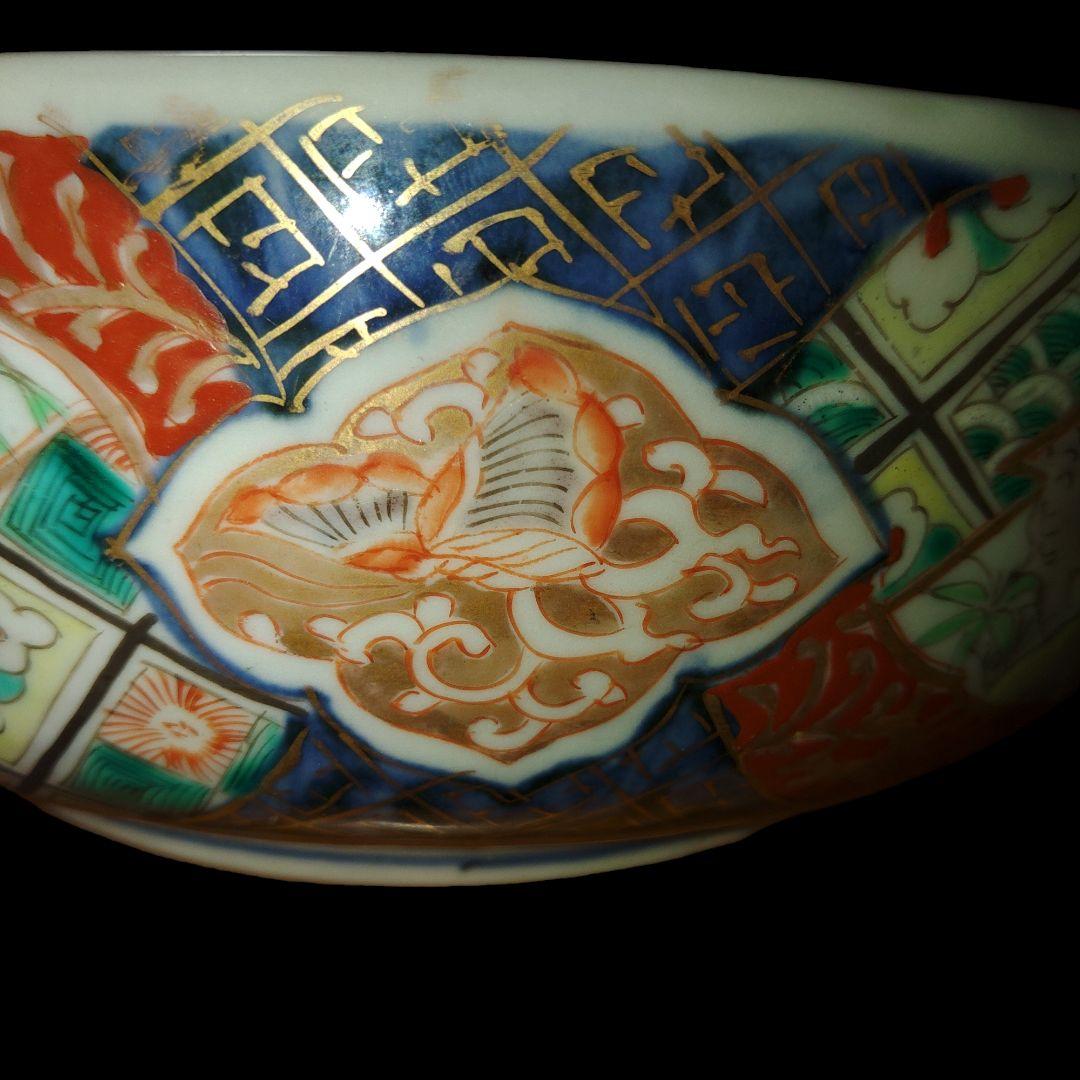 古伊万里　渦福　吉祥文色絵鉢　江戸中期