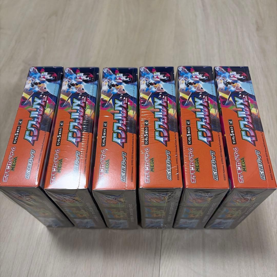 インフェルノX シュリンク付き 6BOX