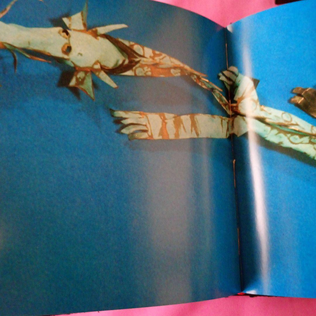 香月泰男のおもちゃ筐　1970年発行