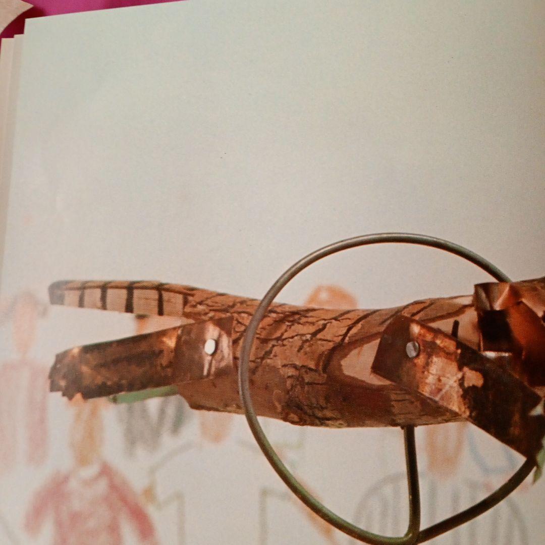 香月泰男のおもちゃ筐　1970年発行