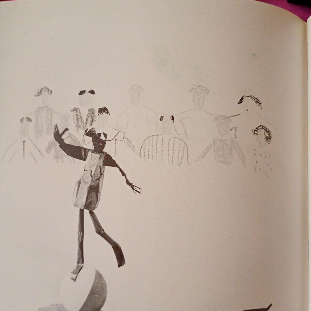 香月泰男のおもちゃ筐　1970年発行