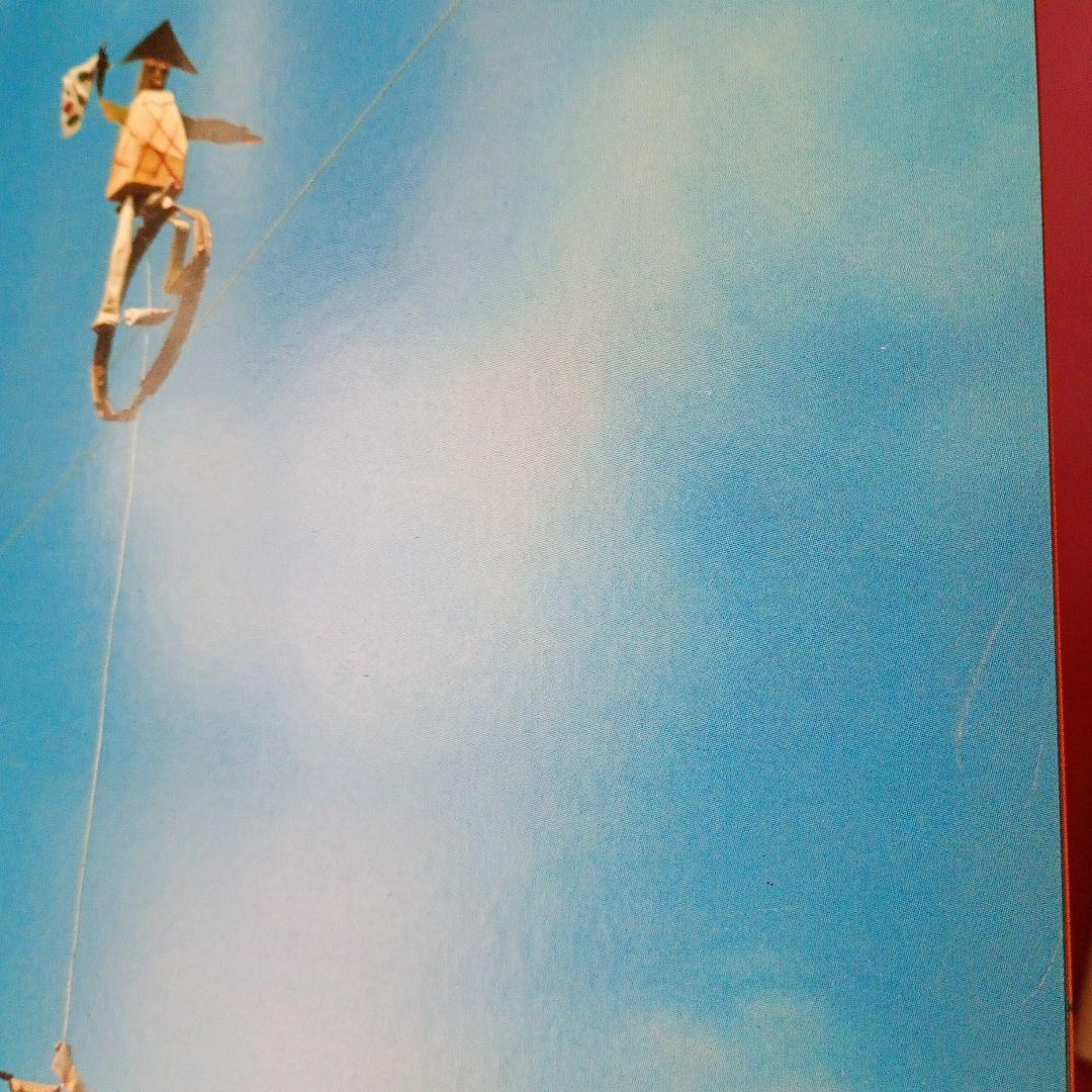 香月泰男のおもちゃ筐　1970年発行