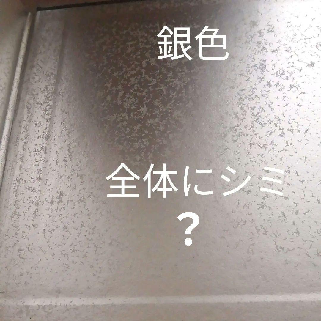 香月泰男のおもちゃ筐　1970年発行