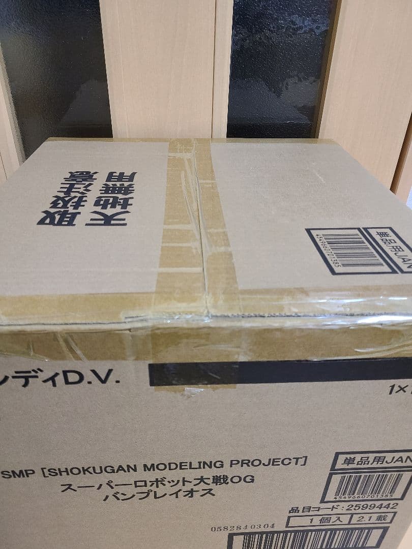 新品未開封　輸送箱未開封2種セットSMP　バンプレイオス　+　R-GUNパワード