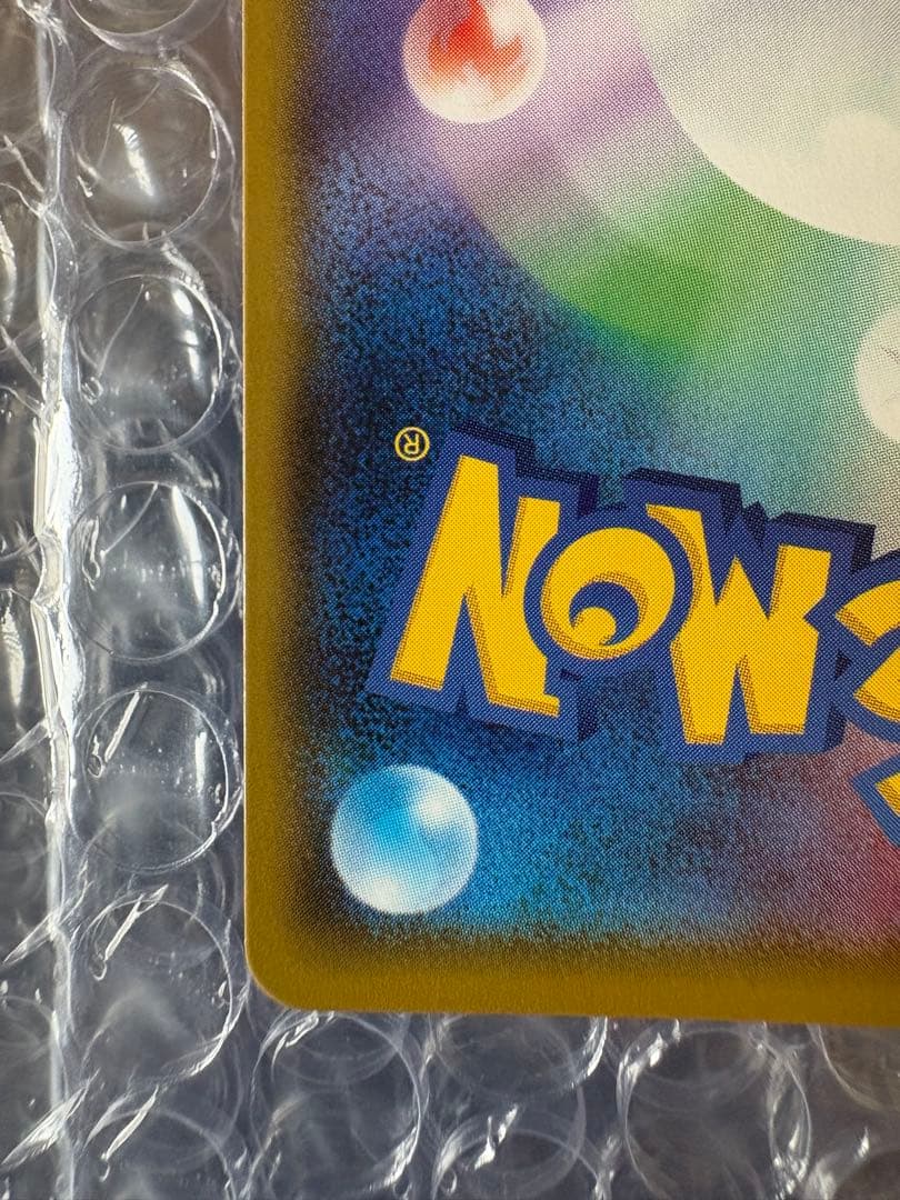 値下げ依頼募集中【極美品】アローラの仲間たち マスターバトルセット