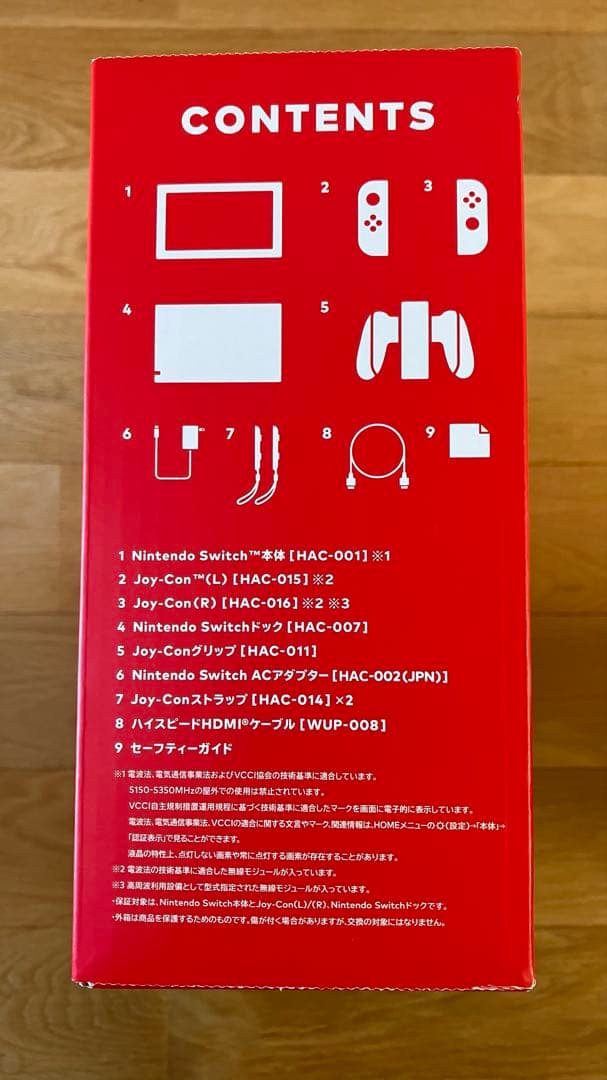 美品！Nintendo Switch 本体 付属品あり 箱付き イエロー/ブルー