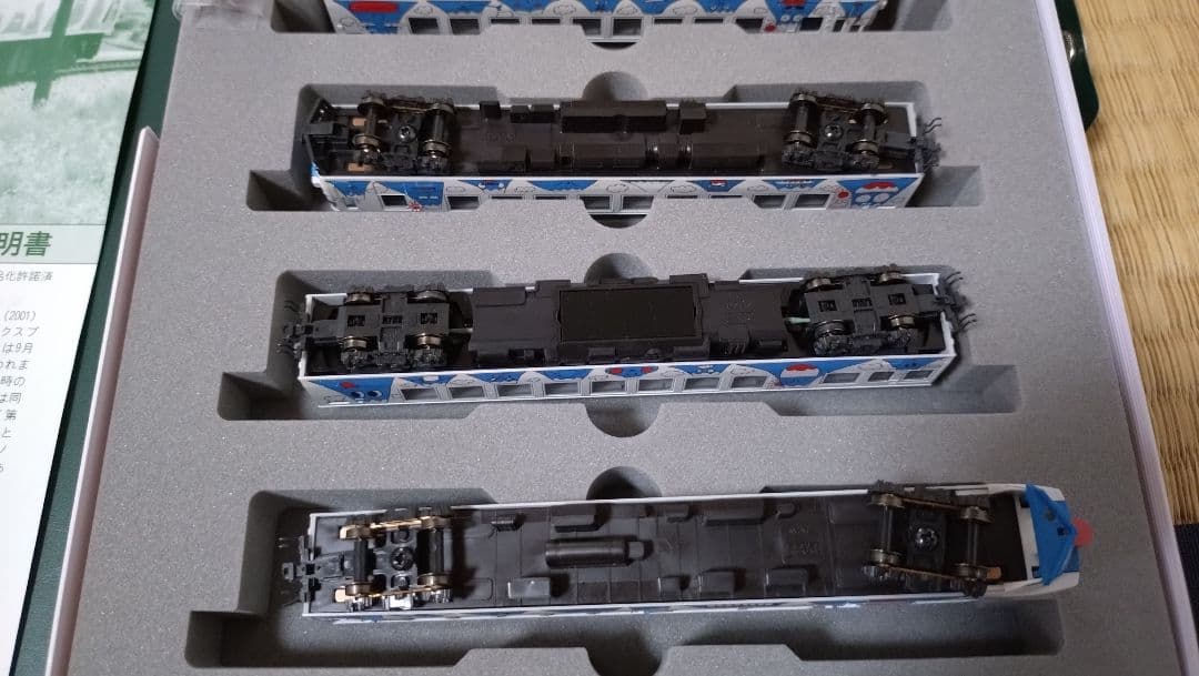 ★KATO 10-238 富士急行　フジサン特急 6両セット中古★