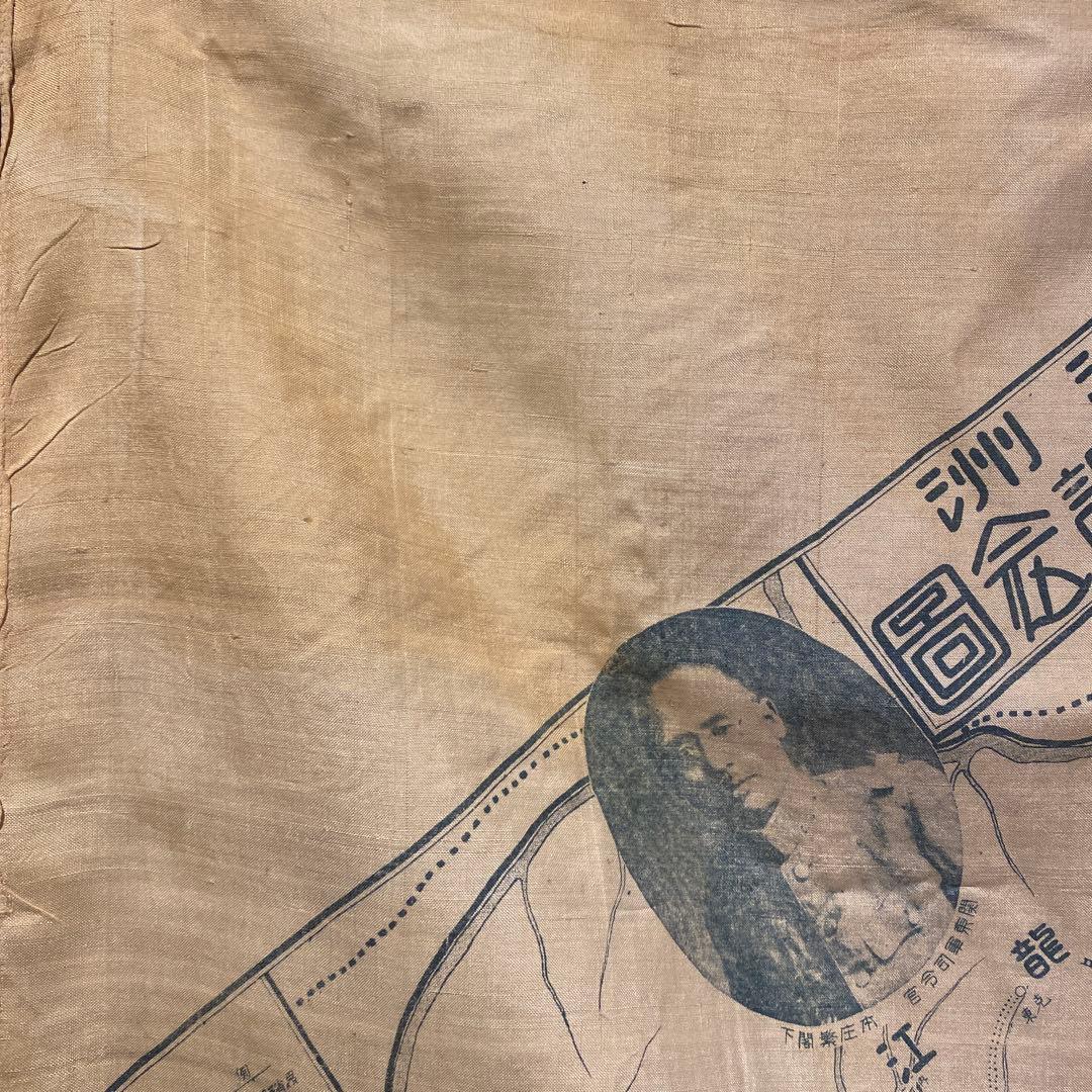 稀少 満州事変記念 絹風呂敷 鉄道地図柄 日本軍 ミリタリー コレクション