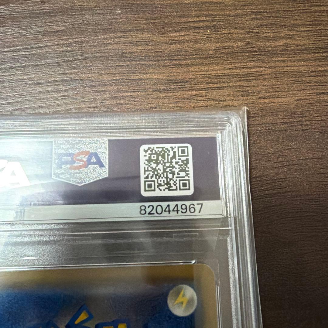 ポケモンカード ルチア #104 GEM MT 10 PSA10