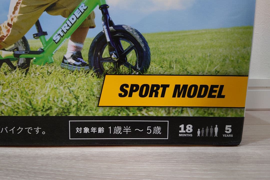 STRIDER スポーツモデル 12インチ バランスバイク