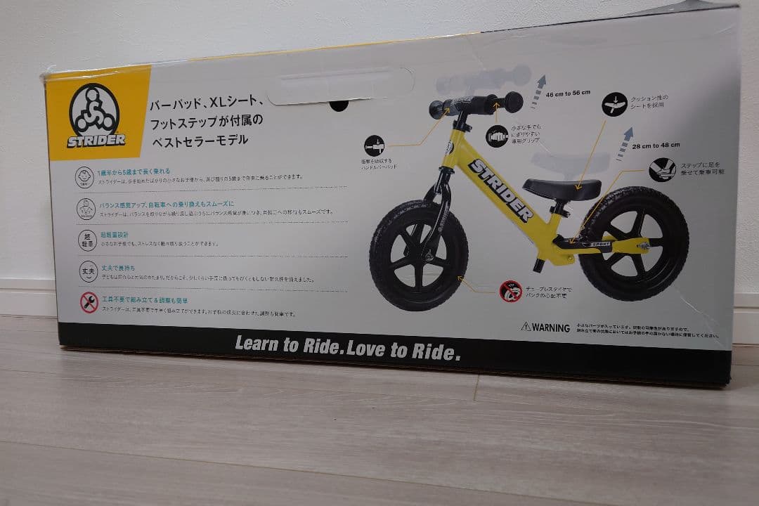 STRIDER スポーツモデル 12インチ バランスバイク
