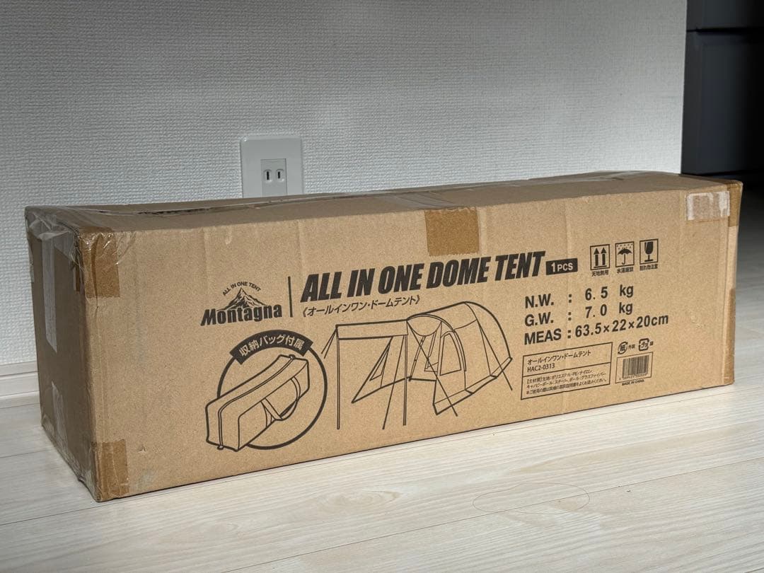 最終価格【新品】Montagna ファミリーテント 4〜5人用 大型テント