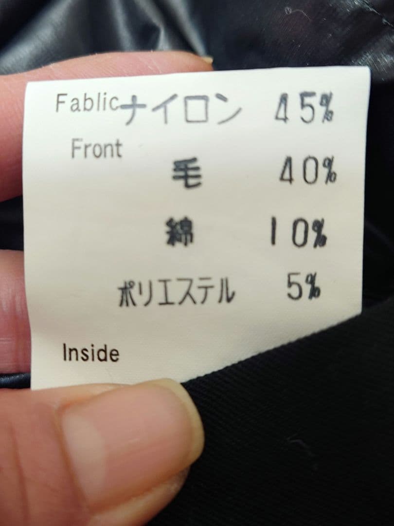 MISIAグッズ 星空Ⅹ ツアーブルゾン