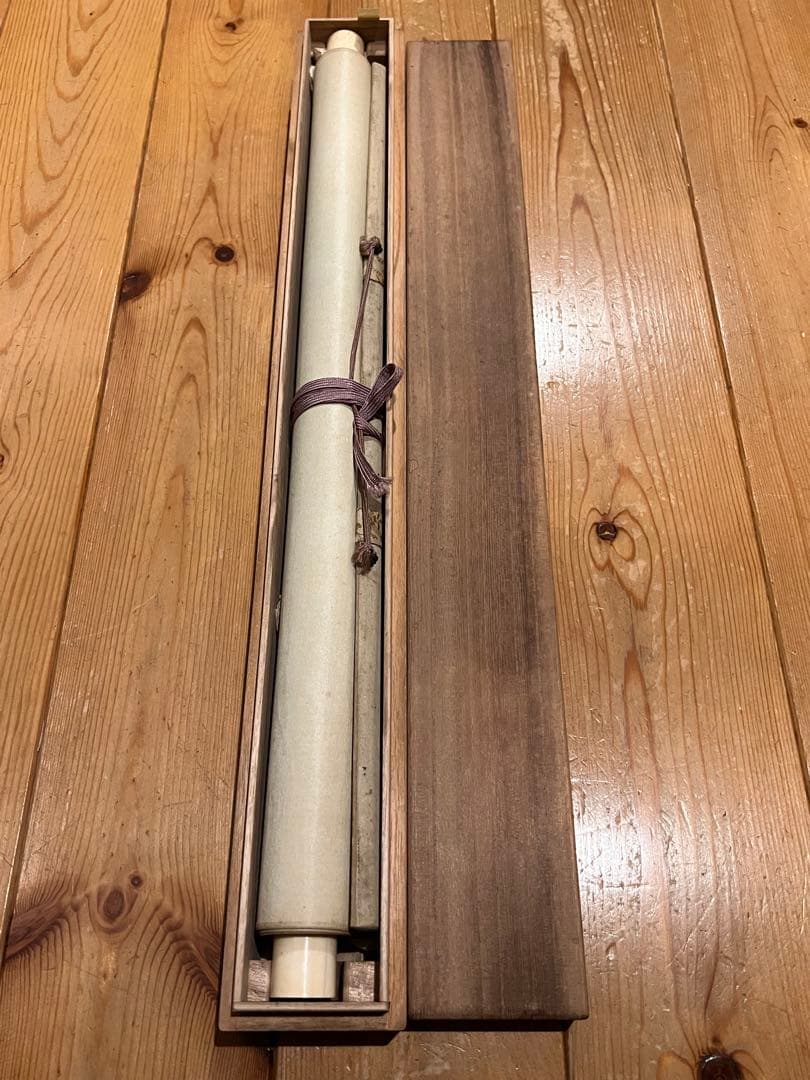 奥村土牛 蜜柑に雀図 印刷工芸品 日本画 掛け軸 掛軸 茶掛 小林古渓師事