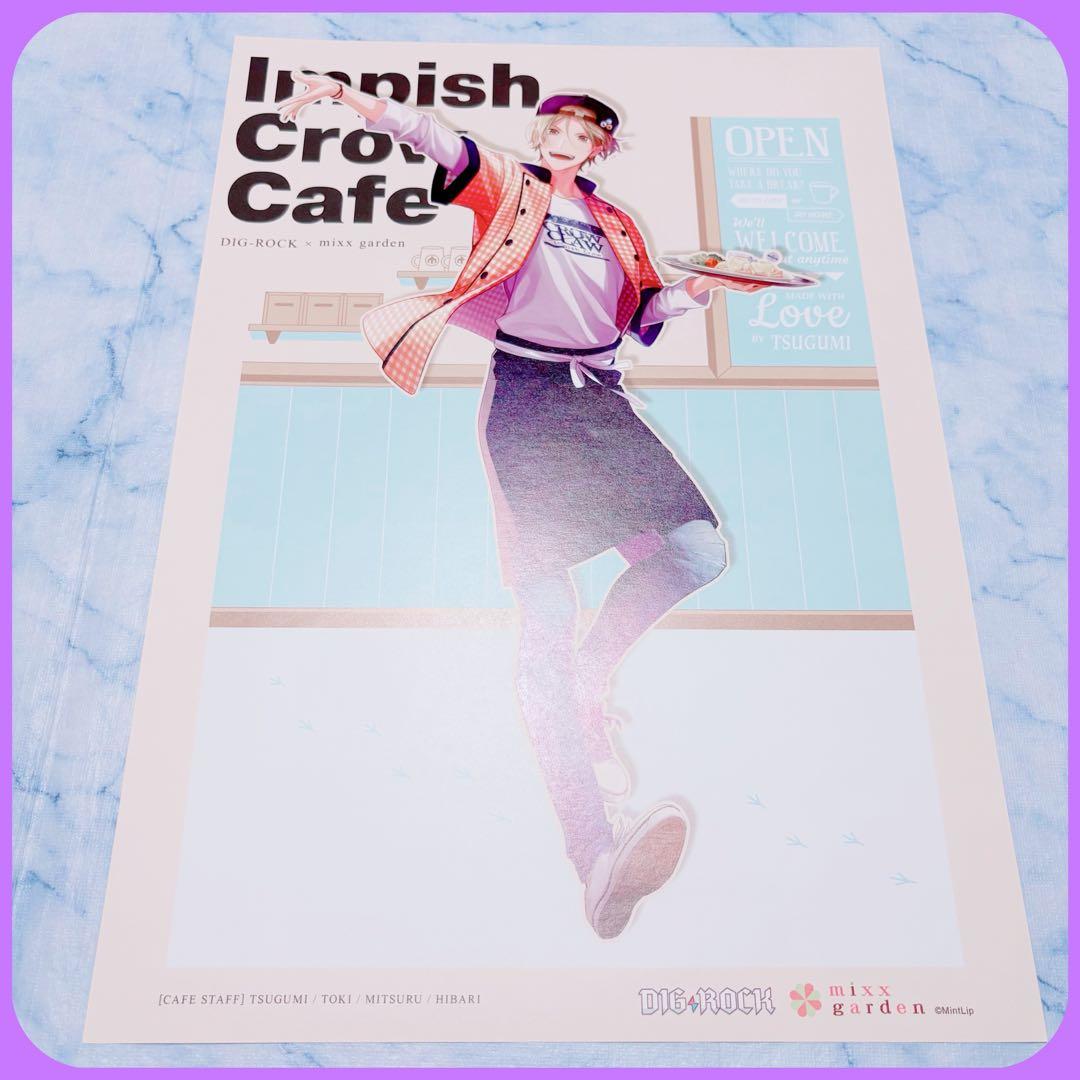 DIG-ROCK ディグロ ランチョン