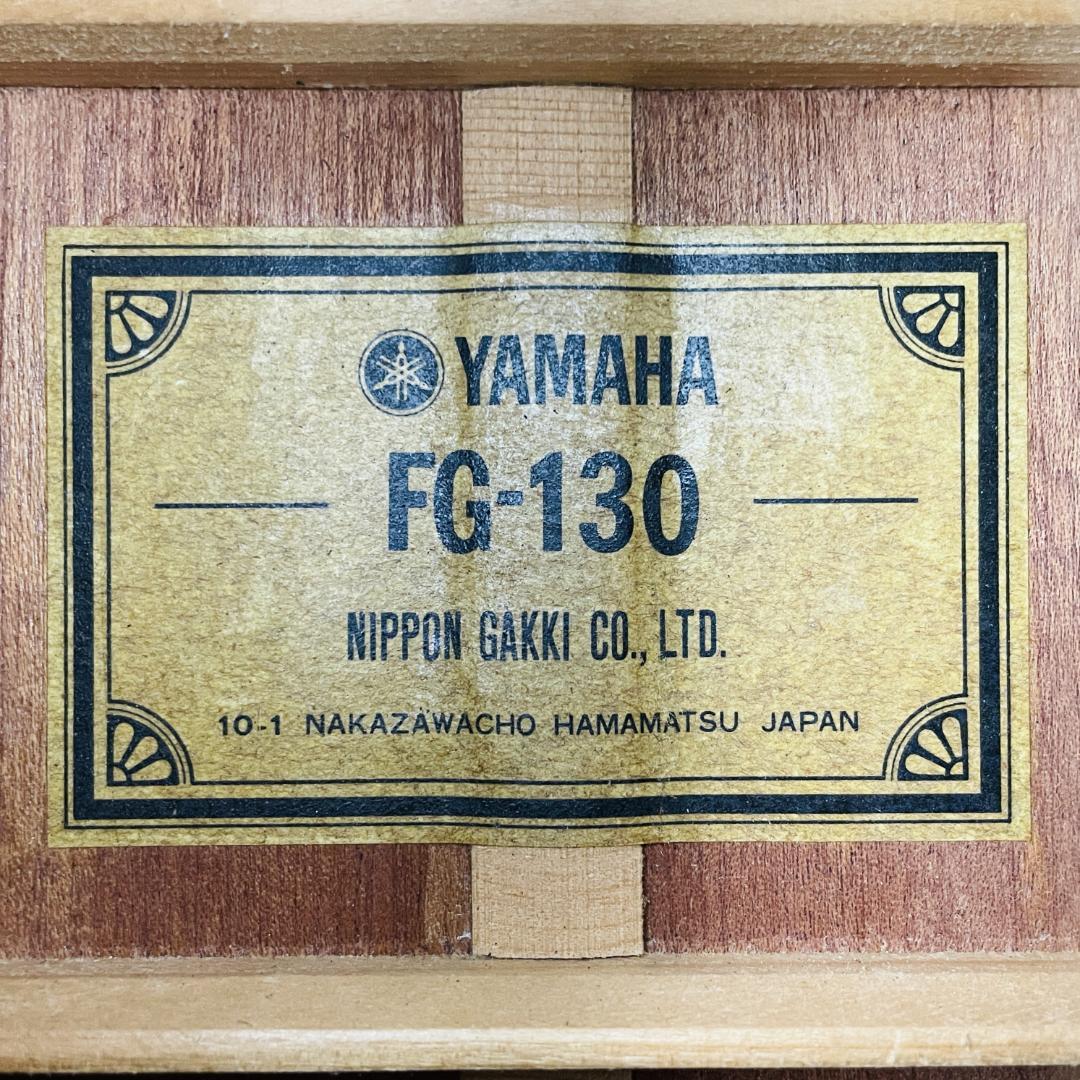 国産 名機 YAMAHA FG-130 グリーンラベル 1969年製【整備品】
