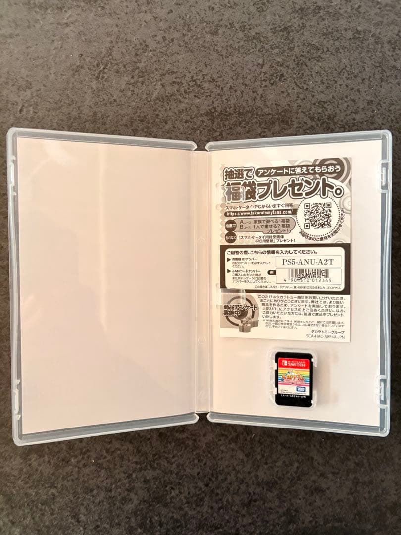 【人気ソフト】Switchソフト7本セット マリカ あつ森 ドラクエ ポケモン等