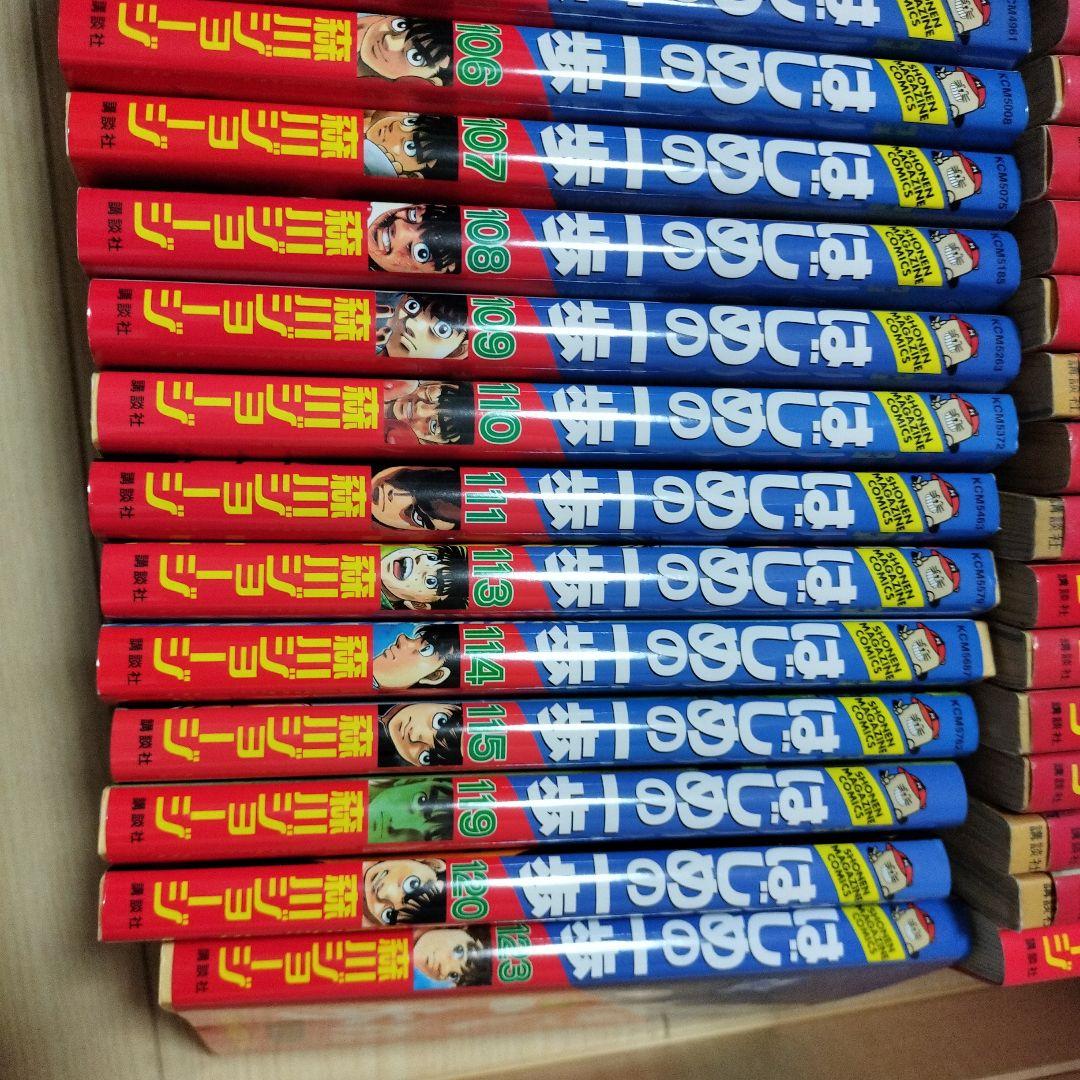 漫画　はじめの一歩　1〜１２３巻　抜けあり